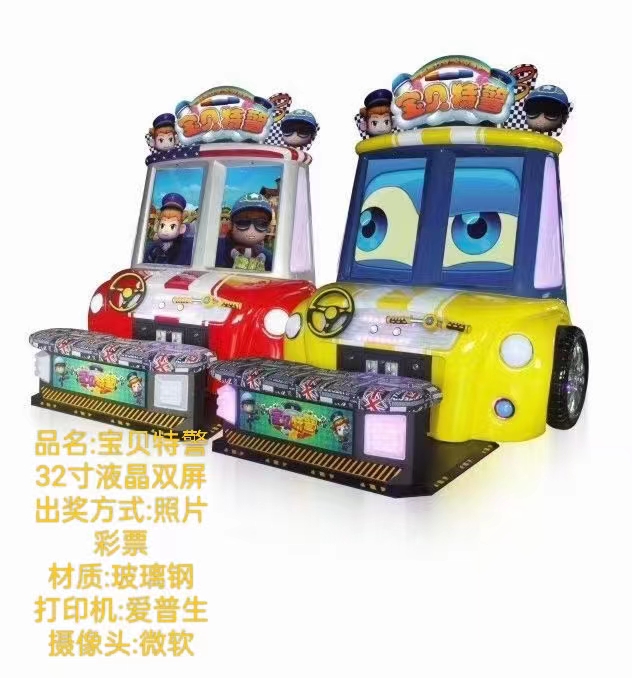 Haimao Technology Deep Sea Party 6-person Children's Machine 55 inch LCD Flat Panel Machine Recyclable for Sale