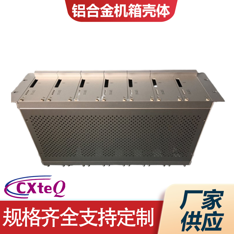 散热铝型材机箱批发 ATX主板铝合金面板监控服务器  成熙