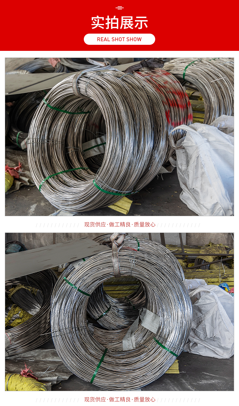 Stainless steel wire, single strand 316 steel wire, multi specification hot rolled bent wire rod, Xinwangcheng professional production