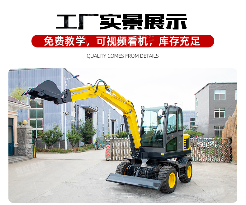 Convenient to walk, tire excavator, small and medium-sized wheel excavator, wood grabbing machine, pipeline trenching, 40 wheel excavation