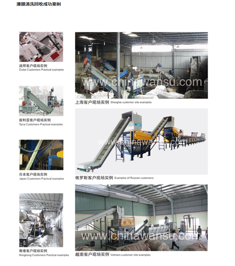 Plastic crusher, waste plastic mineral water bottle crusher, label removal machine, plastic machinery, PVC water pipe crusher