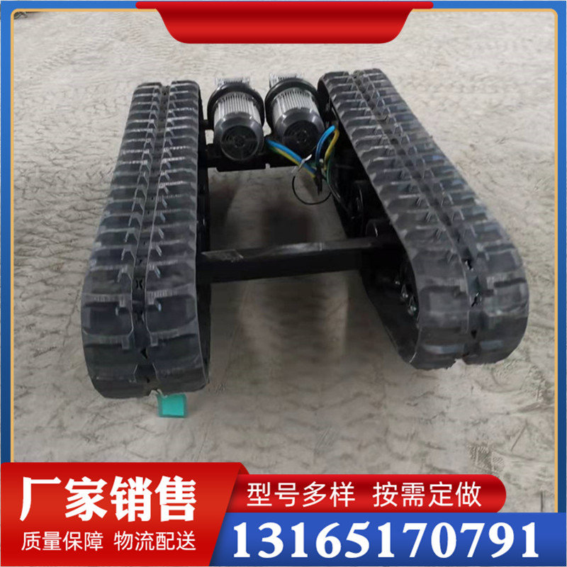 Rubber track chassis assembly wifi remote control electric track chassis field application chain track walking chassis