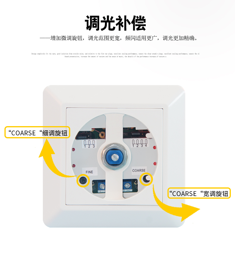 Dimming switch knob dimming memory light brightness front and rear integrated LED dimming switch with stable brightness