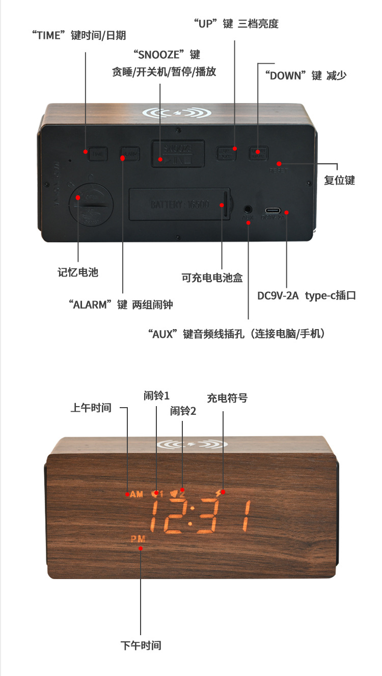 Bluetooth speaker alarm clock wooden wireless charging electronic clock creative Bluetooth audio clock LED wooden clock 15W charging