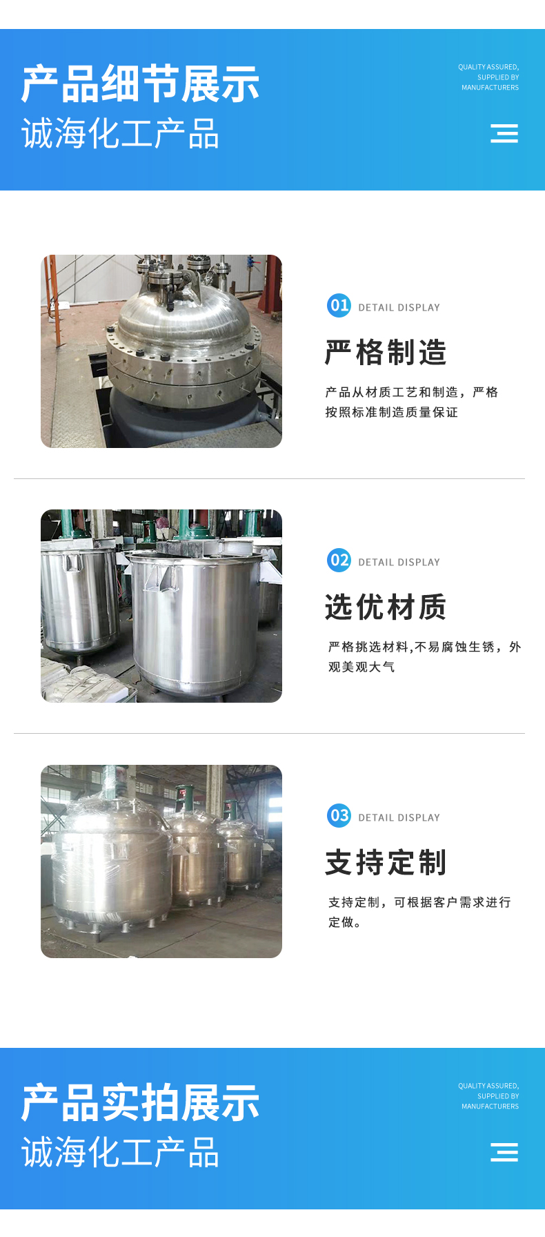 Customized high pressure and anti-corrosion resistance for multifunctional electric heating stainless steel stirring kettle with jacket reaction kettle