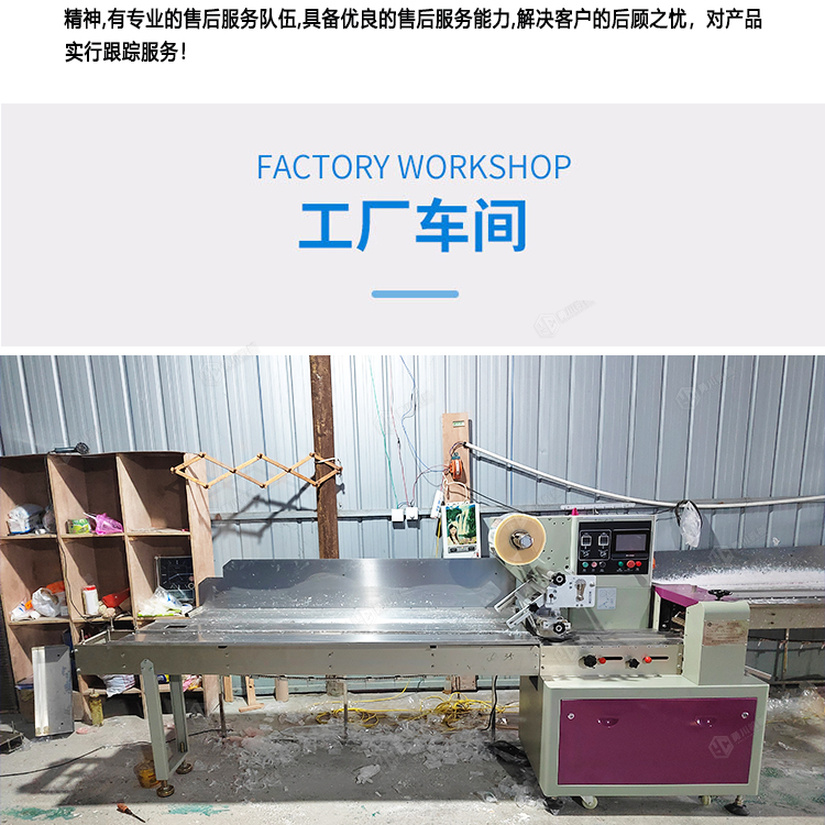 Solid wax packaging machine Yongchuan Machinery hot pot wax production equipment YC-350x