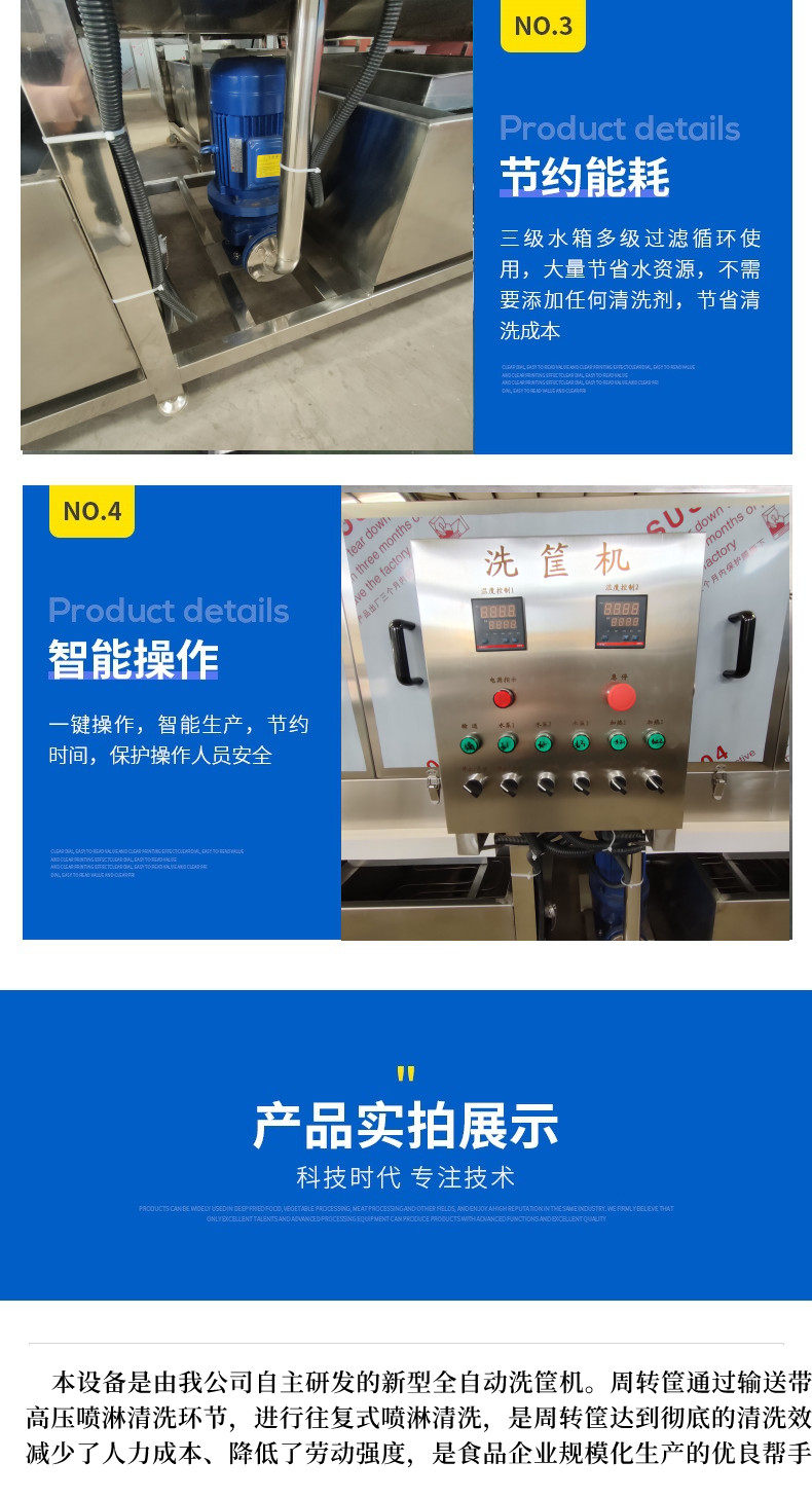 Fully automatic basket washing machine, high-pressure spray egg basket washing machine, continuous tray cleaning equipment, excellent product