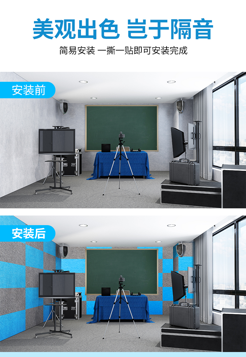 Yipai decorative, environmentally friendly, soundproof wall stickers, door stickers, noise reduction and noise reduction sound-absorbing materials, KTV doors, walls, household appliances, etc