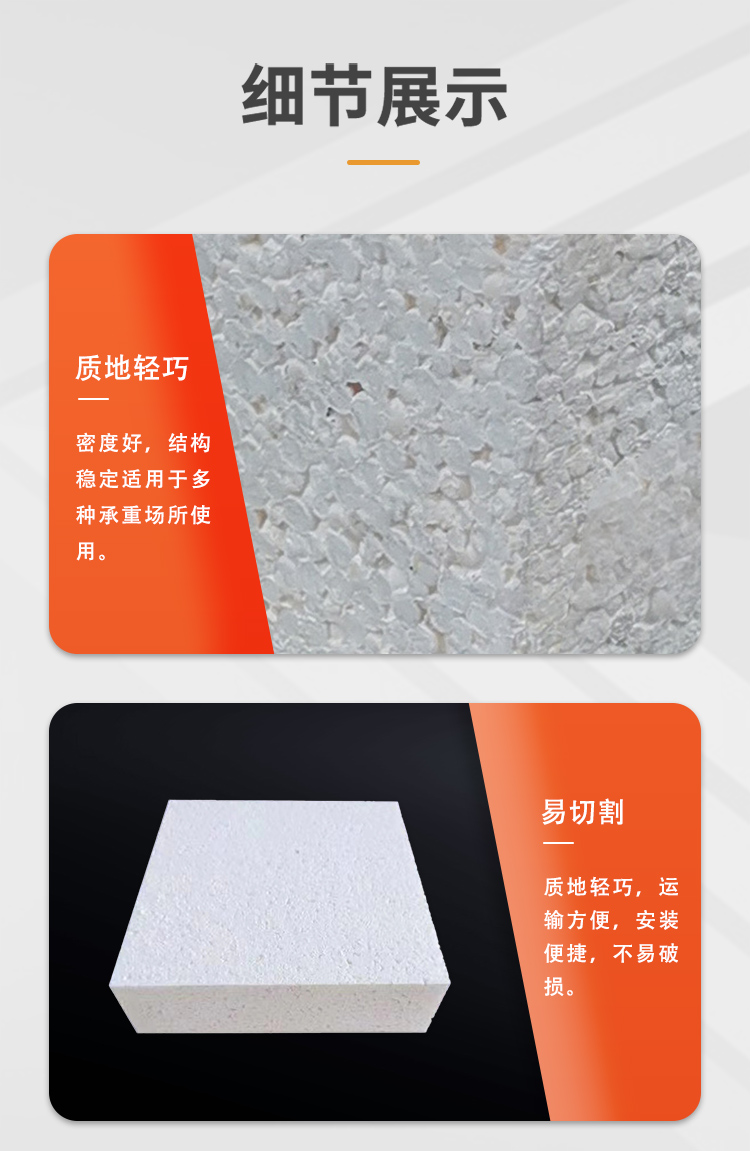 Kexiang polyphenyl board thermosetting composite polystyrene foam insulation board can be customized