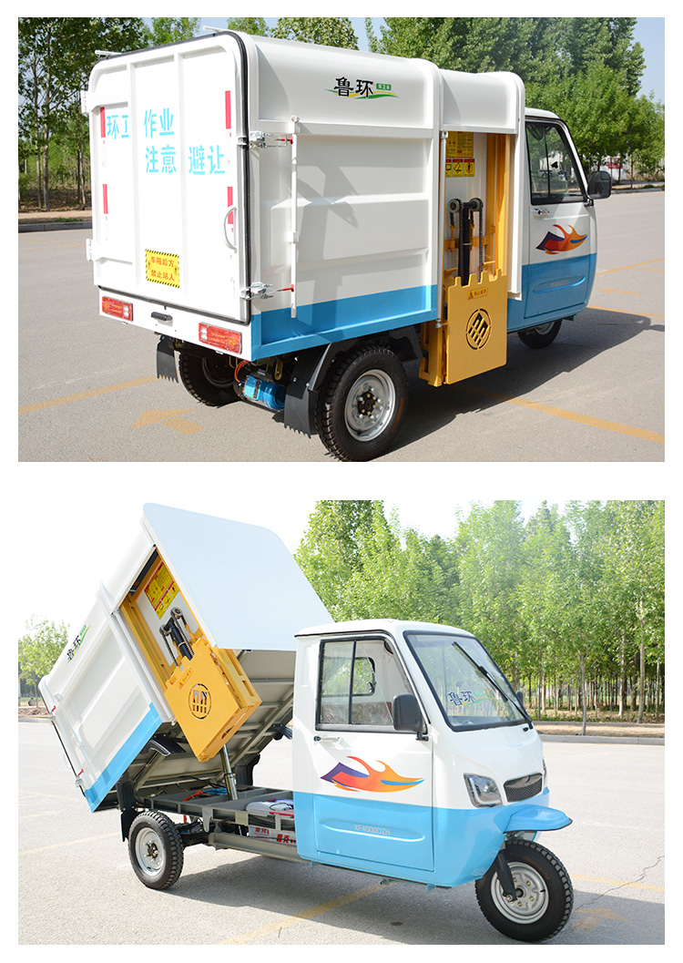 Municipal property: 3 cubic meters, 4 cubic meters, three wheel sanitation, licensed cleaning Garbage truck, electric bucket truck