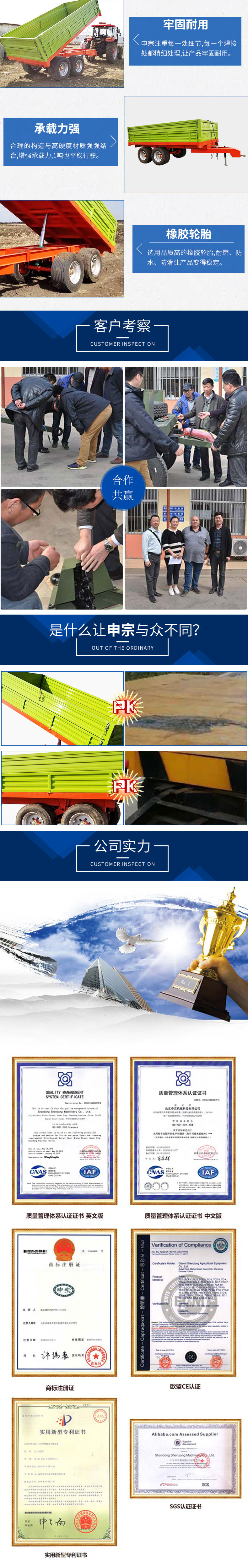 Agricultural Trailer Application for Additional Machinery Mid axle Dump Tractor Tractor Tractor Flatbed trolley