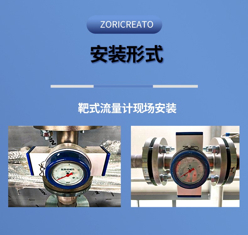 Zhuoran Tiangong target flow switch can replace Kroney, Cologne, DW181