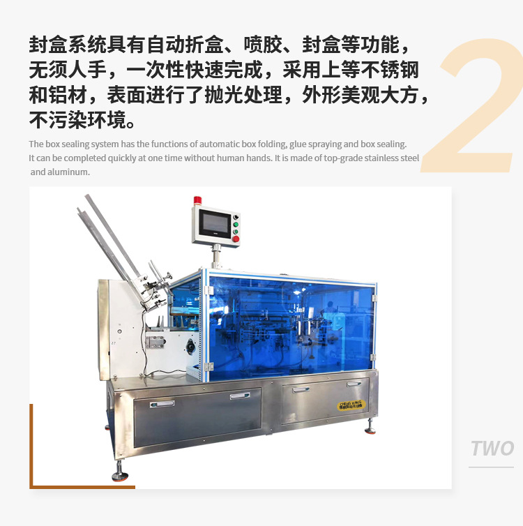 Automatic folding equipment, fully automatic high-speed aircraft box, paper box, bottom buckle machine manufacturer