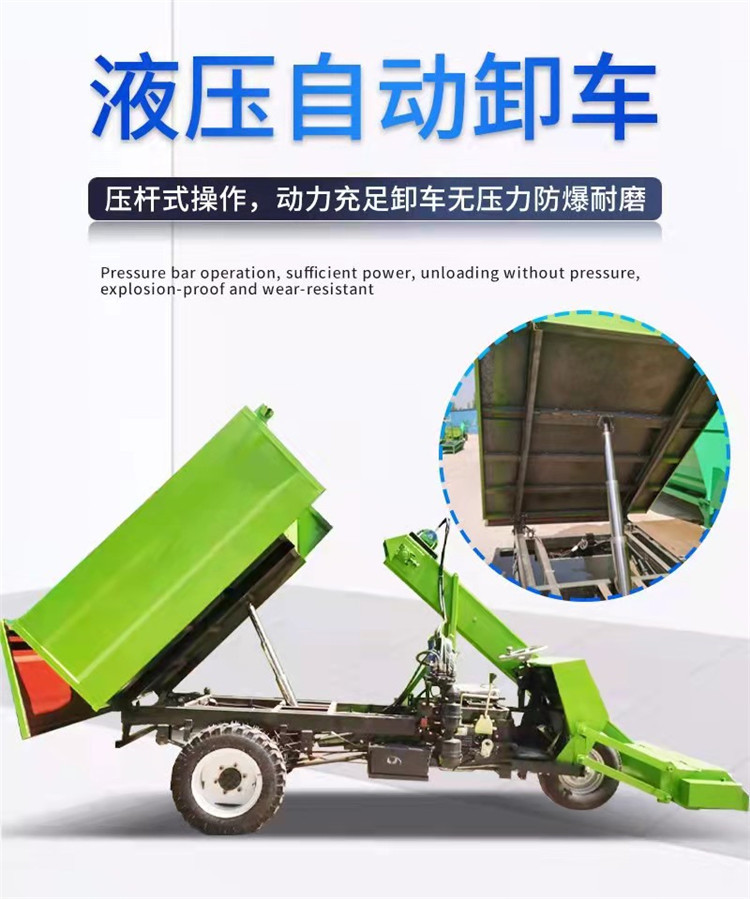 Cattle farm self-propelled manure removal truck, breeding ranch four-wheel drive shovel, cow manure removal truck