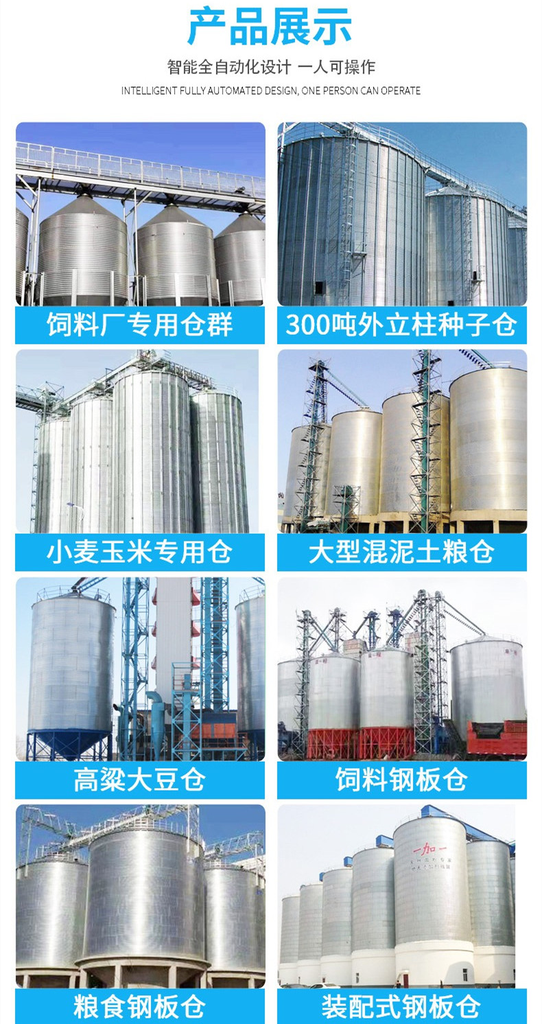 Kangcheng prefabricated sorghum silo 1000T galvanized grain vertical silo bulk supply steel plate grain silo thickened material