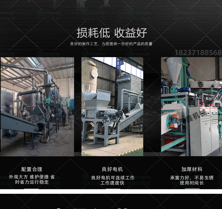 Scrap lithium battery positive electrode material crushing and powder recycling equipment Power battery disassembly equipment