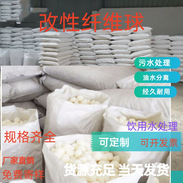 Pharmaceutical Factory Sewage Treatment Seven Water Ferrous Sulfate Factory Agriculture and Soil Renovation Ruilin Water Purification