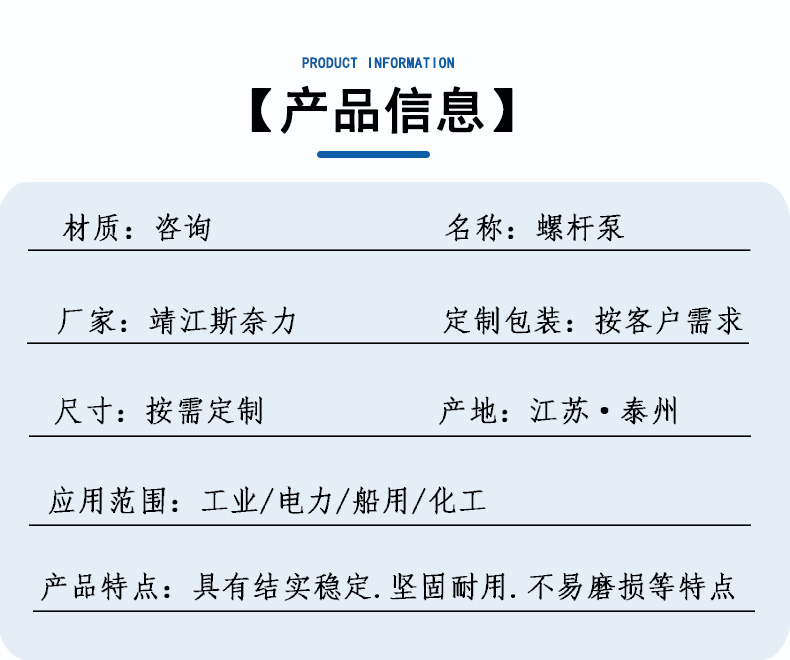 Sneller single Screw pump automatic suction non clogging sludge filter press sewage slurry delivery horizontal pump