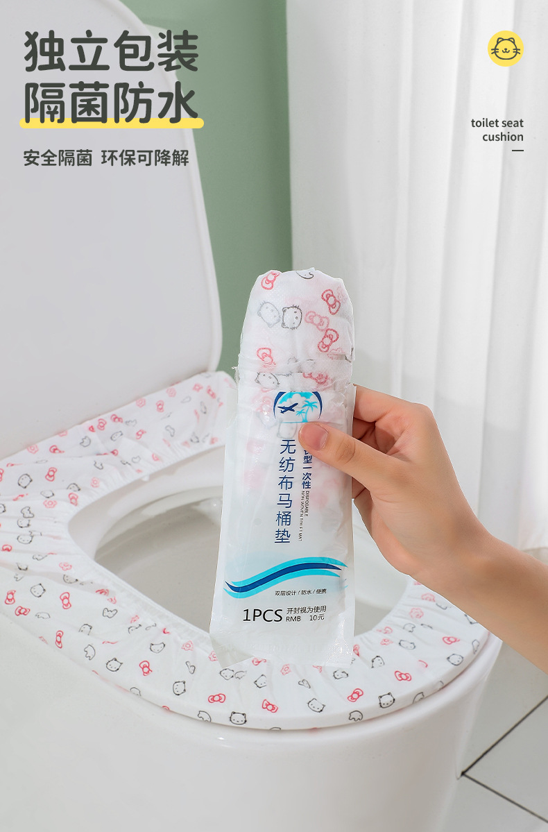 Disposable non-woven fabric thickened double layer toilet cushion cover for travel, outdoor hygiene, independent packaging, toilet cover 219