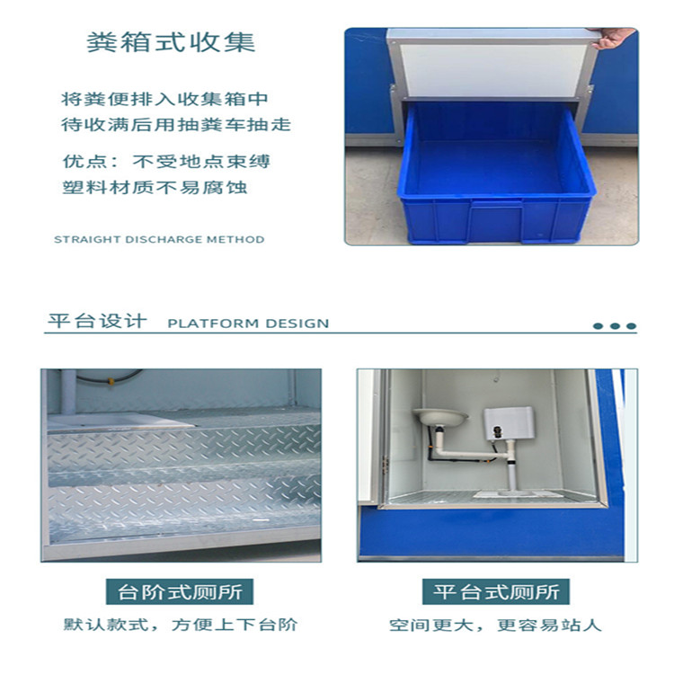 Da Xin [complete specifications] Mobile Container Toilet Brand Integrated Toilet Characteristic Parameters