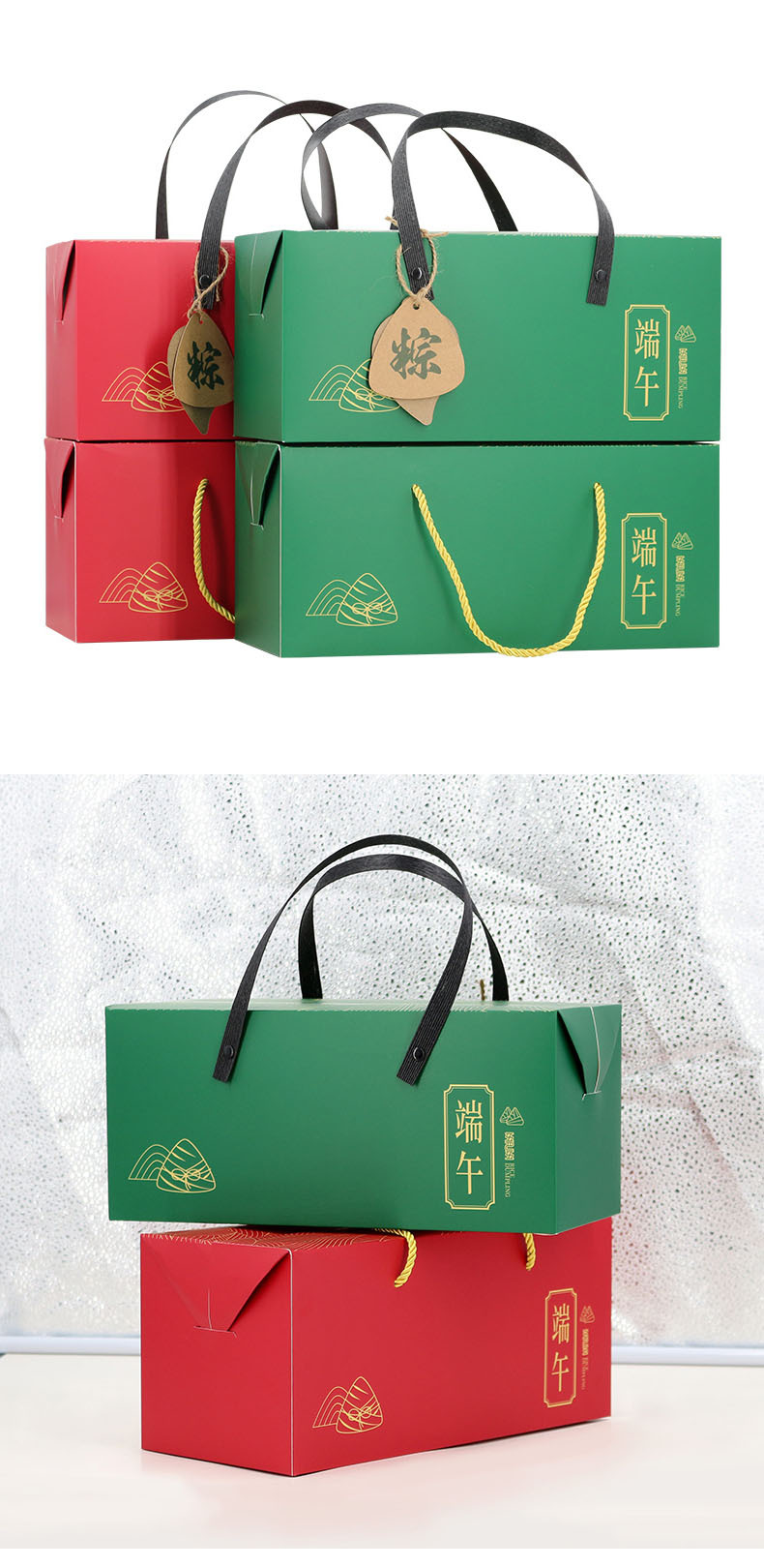 New Dragon Boat Festival Zongzi Gift Box Customized Factory Wholesale Handheld Gift Box Packaging Box Design Business Gifts