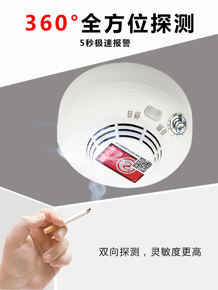 New National Standard Household Networking NB Lithium Battery Smoke Alarm with Three Year Traffic Remote Telephone SMS Alarm Smoke Sense