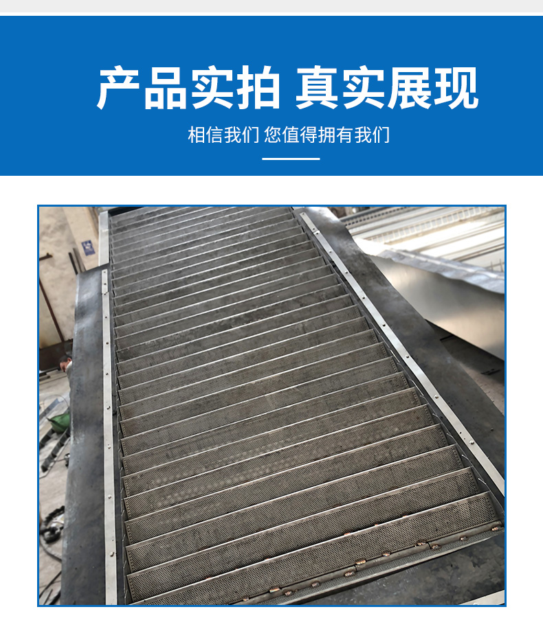 Rotary mechanical grille cleaning machine tooth rake replacement and maintenance door-to-door service