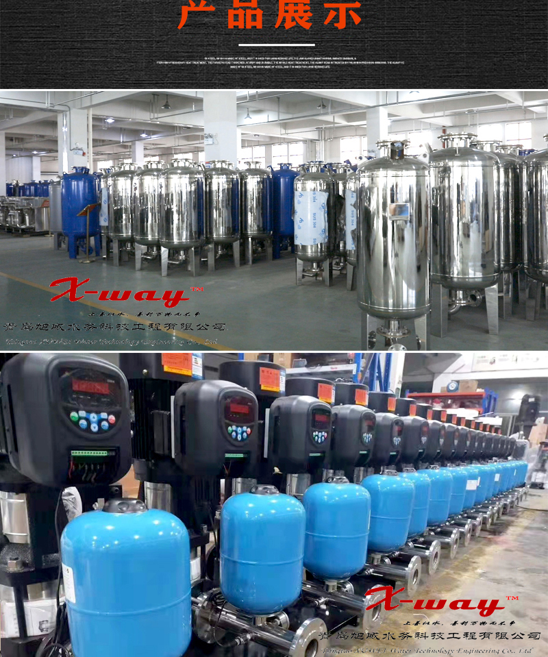 Xuwei Constant Pressure Intelligent Water Supply Equipment Pump Room Boosting and Stabilizing System Mobile Remote Operation and Maintenance System