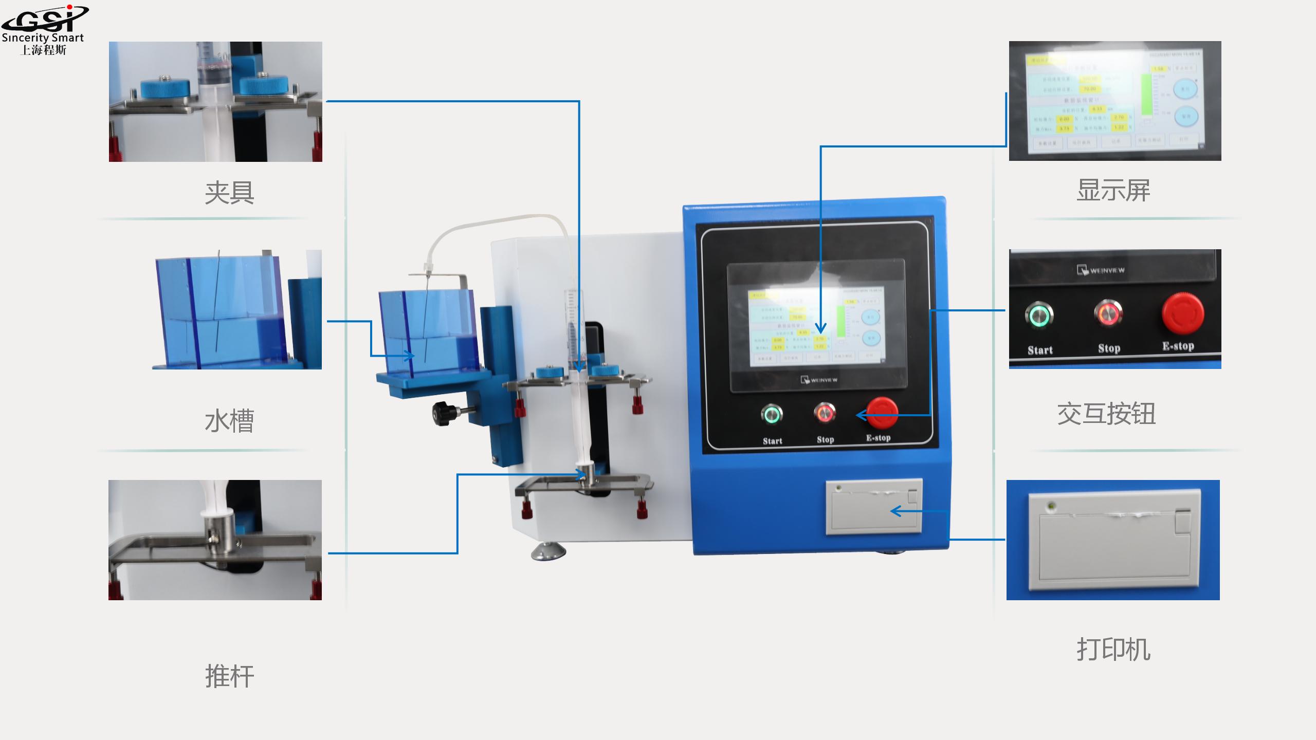 Sufficient supply of CSI-Z021T selected products for injector piston thrust tester