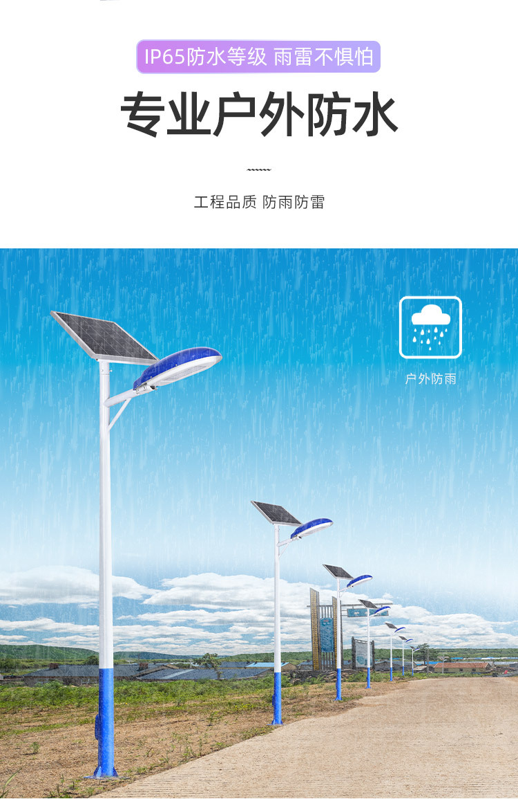 Xingnuo Optoelectronics Rural 6-meter Single Arm High Power Solar Street Lamp 60W High brightness Lamp Cap