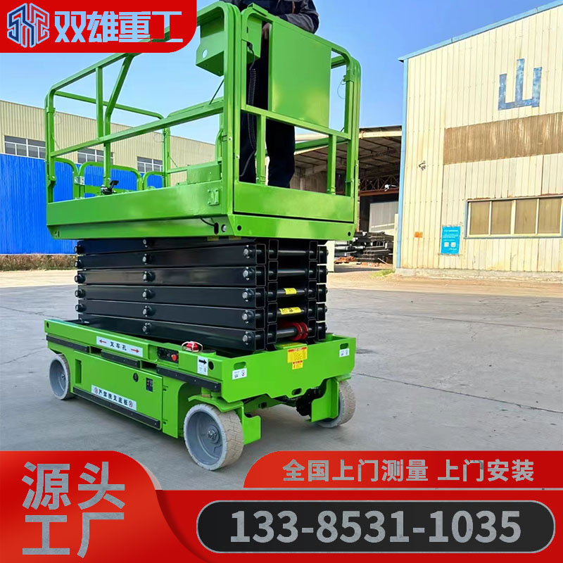 Self walking elevator, mobile scissors, Aerial work platform, hydraulic battery car, power house, circuit maintenance platform