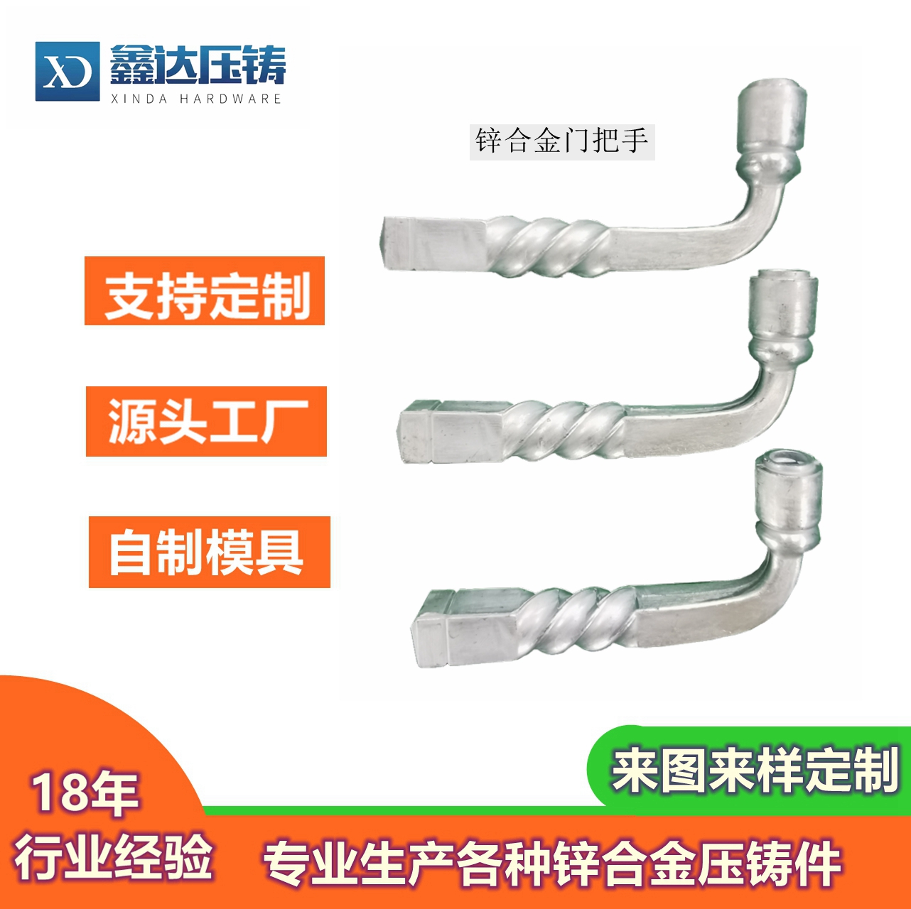 Customized zinc alloy die-casting handle, door lock handle, handle, drawing and sample production of door and window hardware accessories by the manufacturer