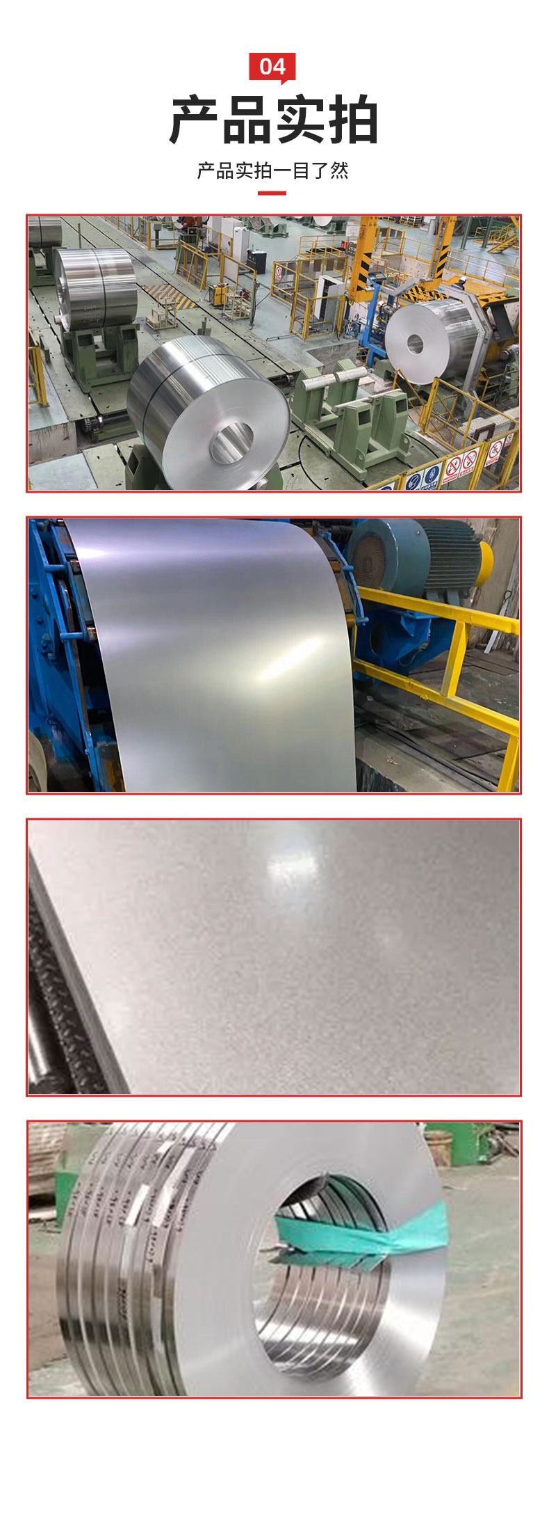 锌铝镁光伏支架