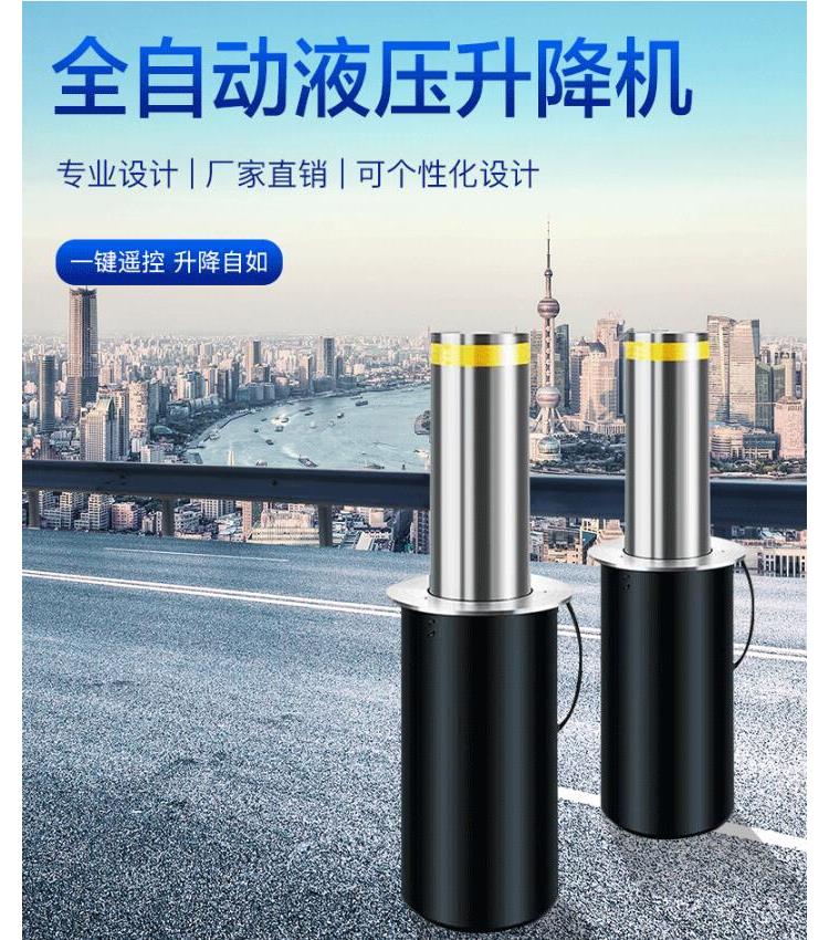 600 electric car stopper stainless steel anti-collision pile automatic isolation lifting column