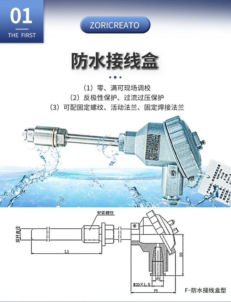 Zhuoran Tiangong WZP Industrial Platinum Thermistor Thermocouple Temperature Transmitter Integrated