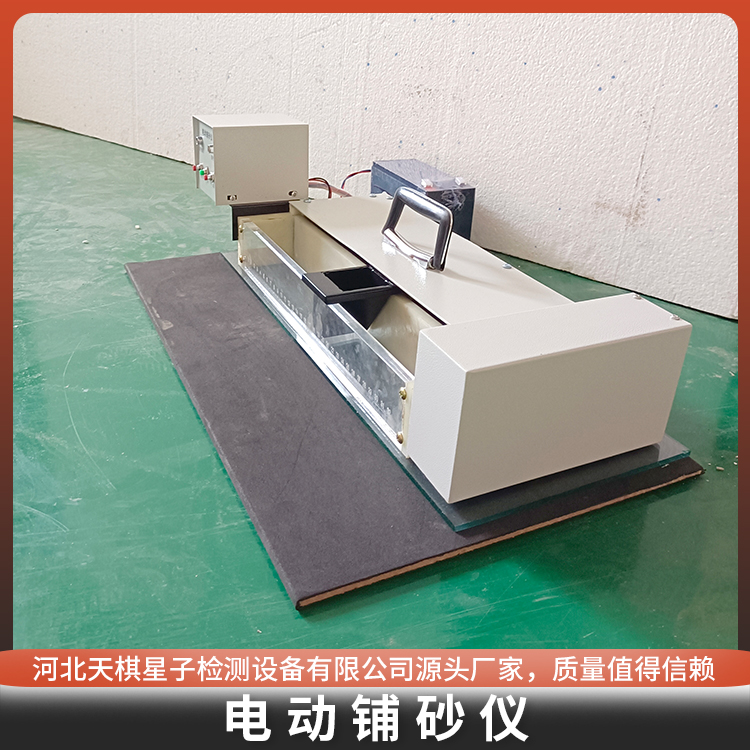 Sales of electric pavement structure depth measuring instrument, highway roadbed and pavement testing and sanding instrument with multiple specifications