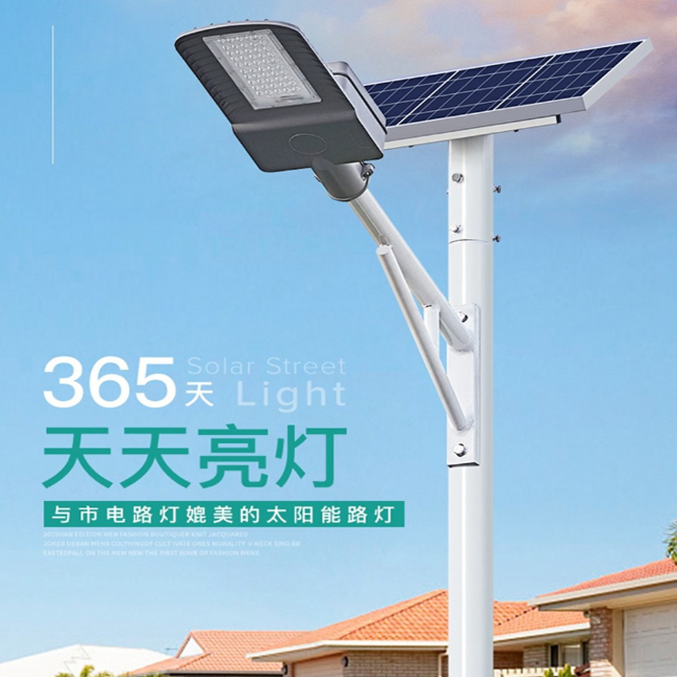 Dongliang New Energy Solar Street Light Lithium Battery Light Rural Lighting