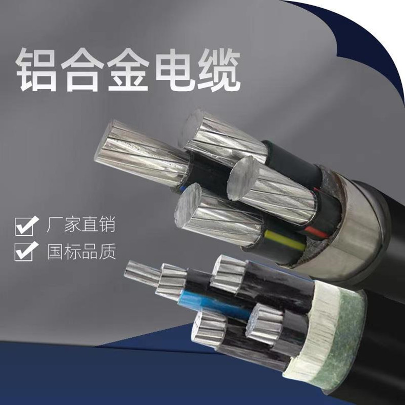 National standard pure copper core three-phase power cord, 2-core, 3-core, 4-core, 1.01.52.546 square meter flexible wire and cable sheath wire