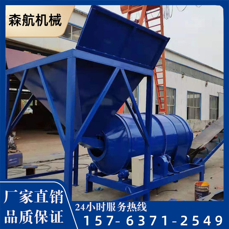 Rotary drum stone washing machine ore cleaning equipment for 100 tons per hour project use