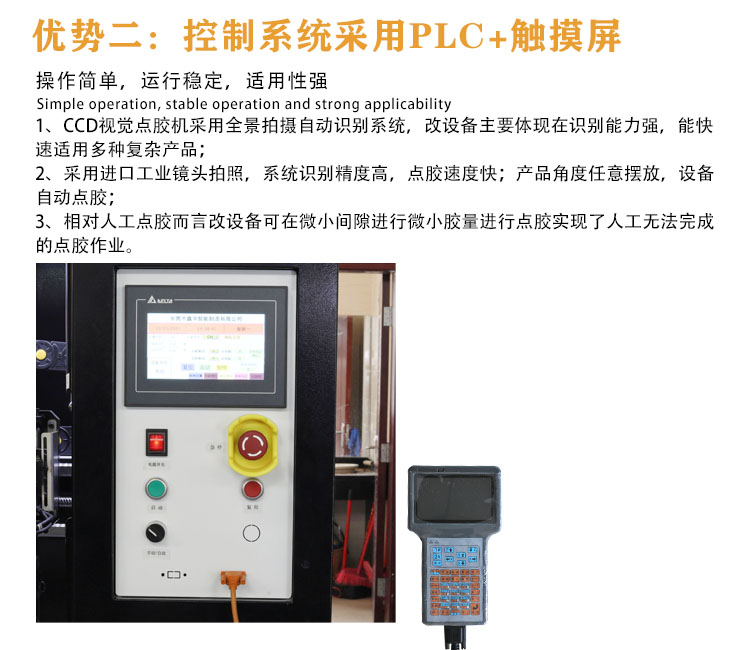 Floor type panoramic high-speed precision vision dispensing machine Xinhua intelligent mixed proportion Hot-melt adhesive dispensing equipment