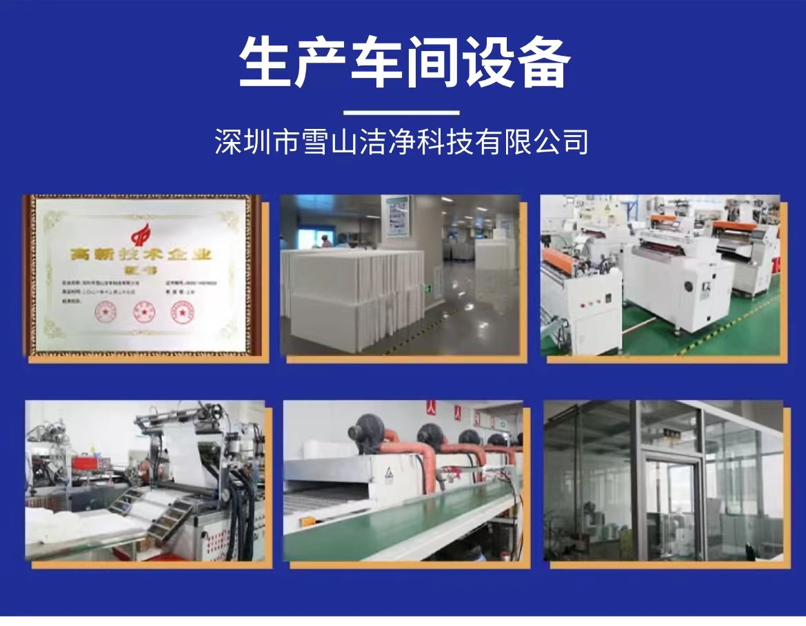 Haipa HEPA high-efficiency air filter, sweeping robot, air purifier, vacuum cleaner, antibacterial filter