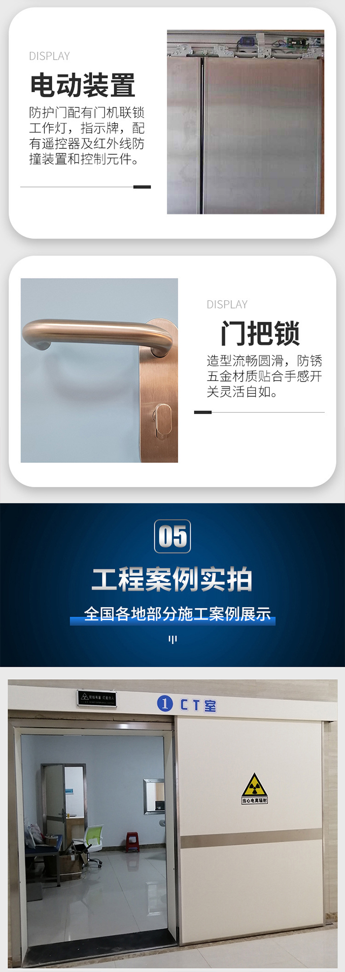 Protective door dr room radiation resistant medical dental ct room door single open electric lead door