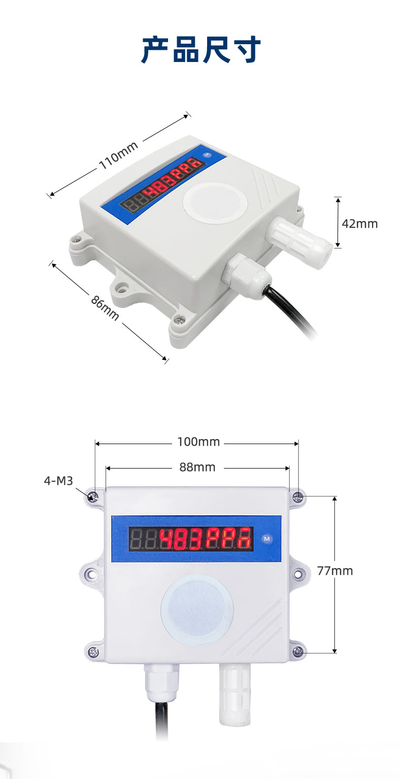 Ozone transmitter O3 gas concentration detector Industrial high-precision toxic disinfection gas monitoring sensor