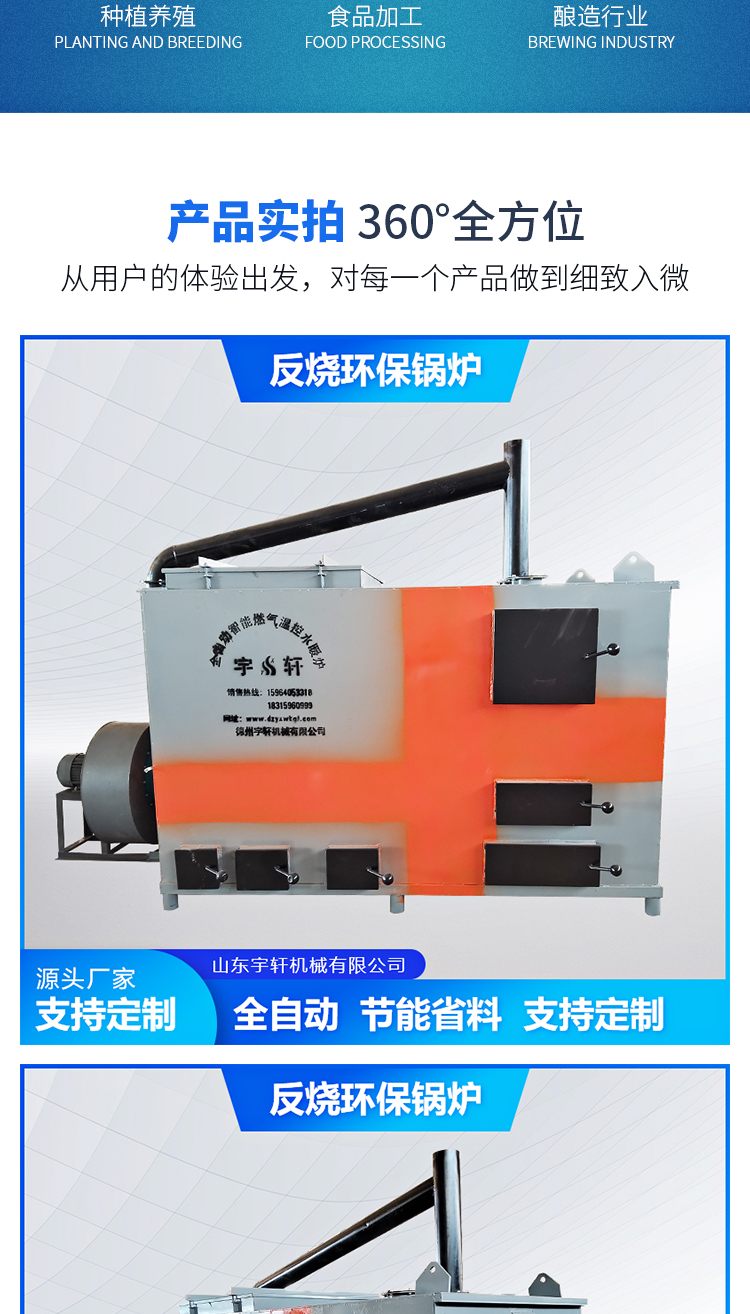 Pig house heating, energy-saving, and environmentally friendly coal-fired and gas boilers shipped by Yuxuan manufacturer