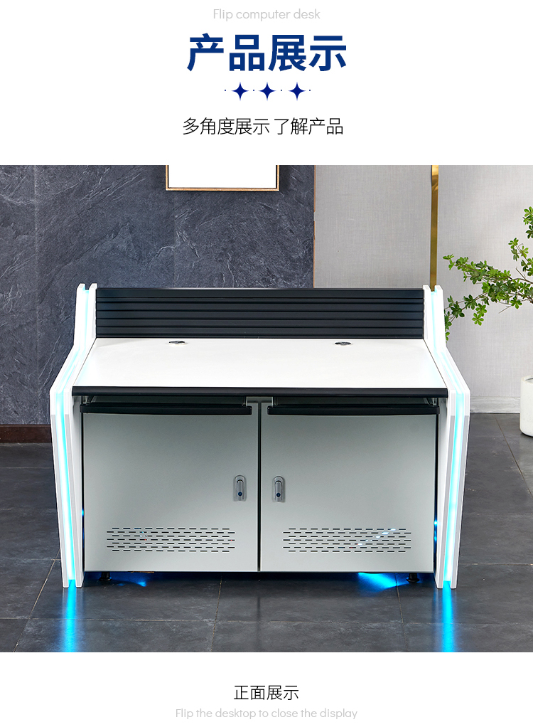 Zhongyue Bohua DY type luminescent side panel command center dispatch center monitoring room office desk steel operation desk