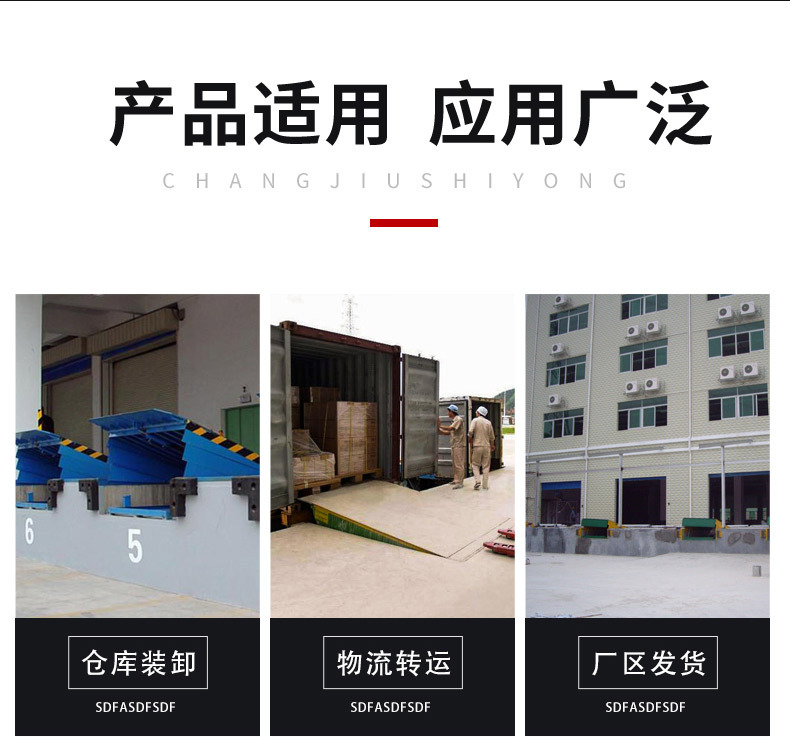 Fixed boarding bridge electric hydraulic platform bridging warehouse logistics loading and unloading platform forklift unloading lifting platform