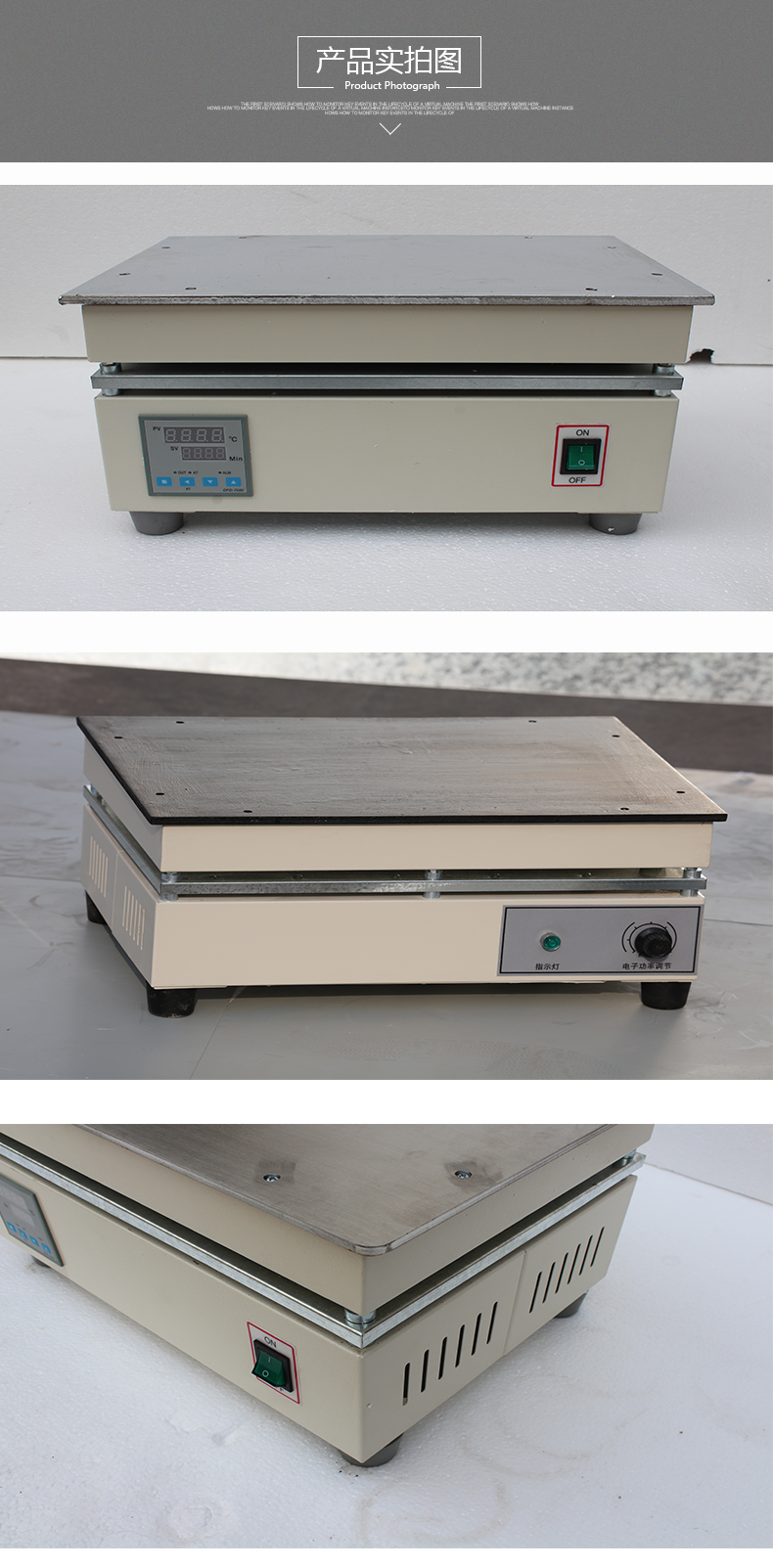 Intelligent temperature control heater 400 * 280 450 * 350 600 * 400 electric heating plate manufacturer