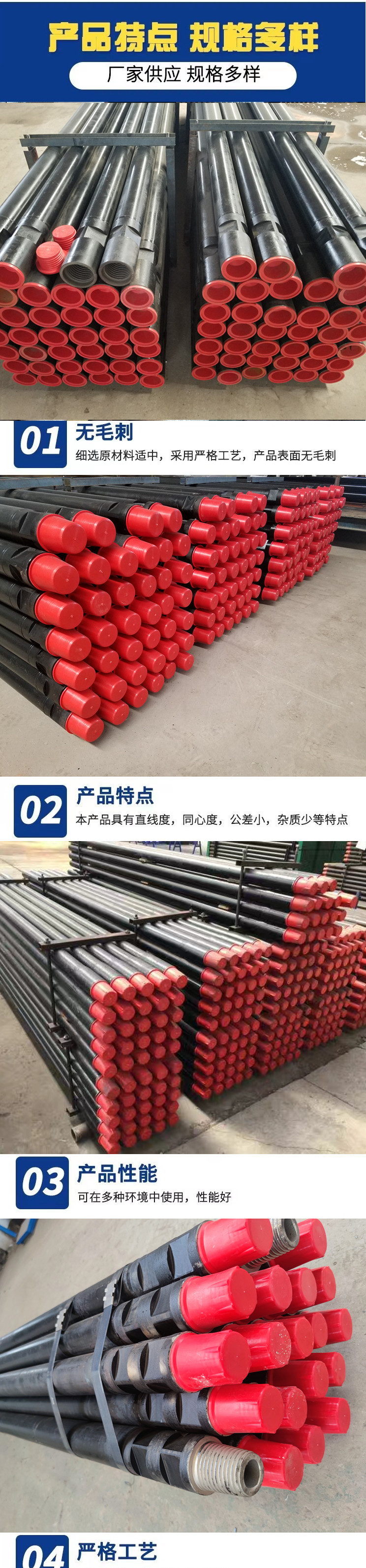 6.5mm thick 76 drill pipe for drilling wells with Zhigao down-the-hole drilling rig