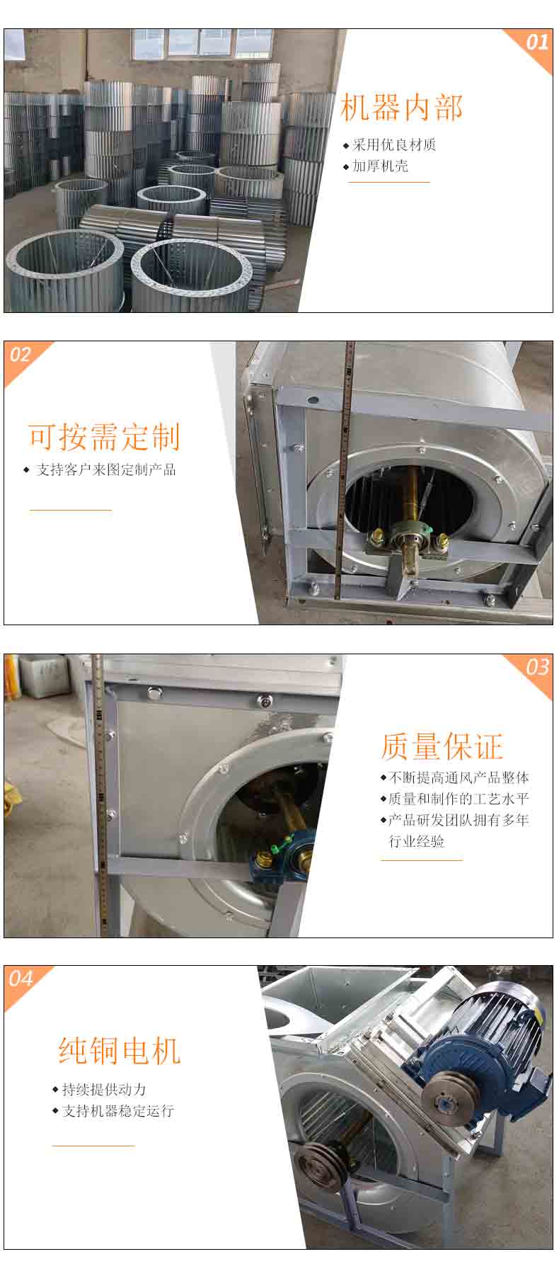 Kejin DKT outer rotor centrifugal fan, double inlet air conditioning, multi wing exhaust fan, barbecue truck fan