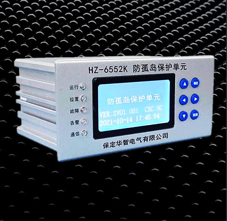 HZ-6552K Anti islanding Protection Device Integrated Profile Box with Small Volume, Shallow Depth, and Stable Operation